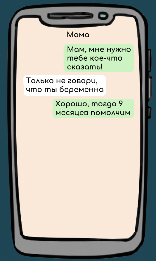 В определенный момент почти у каждой пары отношения переходят на серьезный уровень. Это заметно не только психологически, но и физически. Особенно по фигуре женщины.