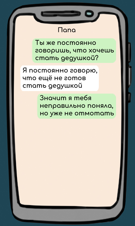 В определенный момент почти у каждой пары отношения переходят на серьезный уровень. Это заметно не только психологически, но и физически. Особенно по фигуре женщины.-2