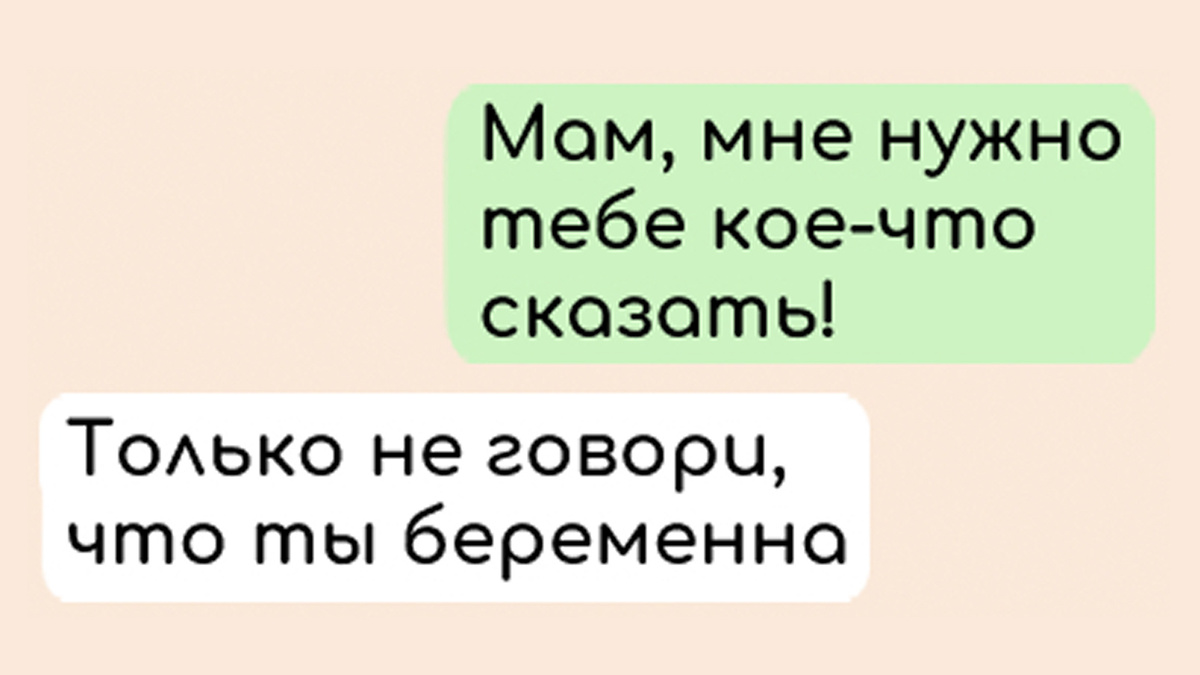 В определенный момент почти у каждой пары отношения переходят на серьезный уровень. Это заметно не только психологически, но и физически. Особенно по фигуре женщины.-1-2