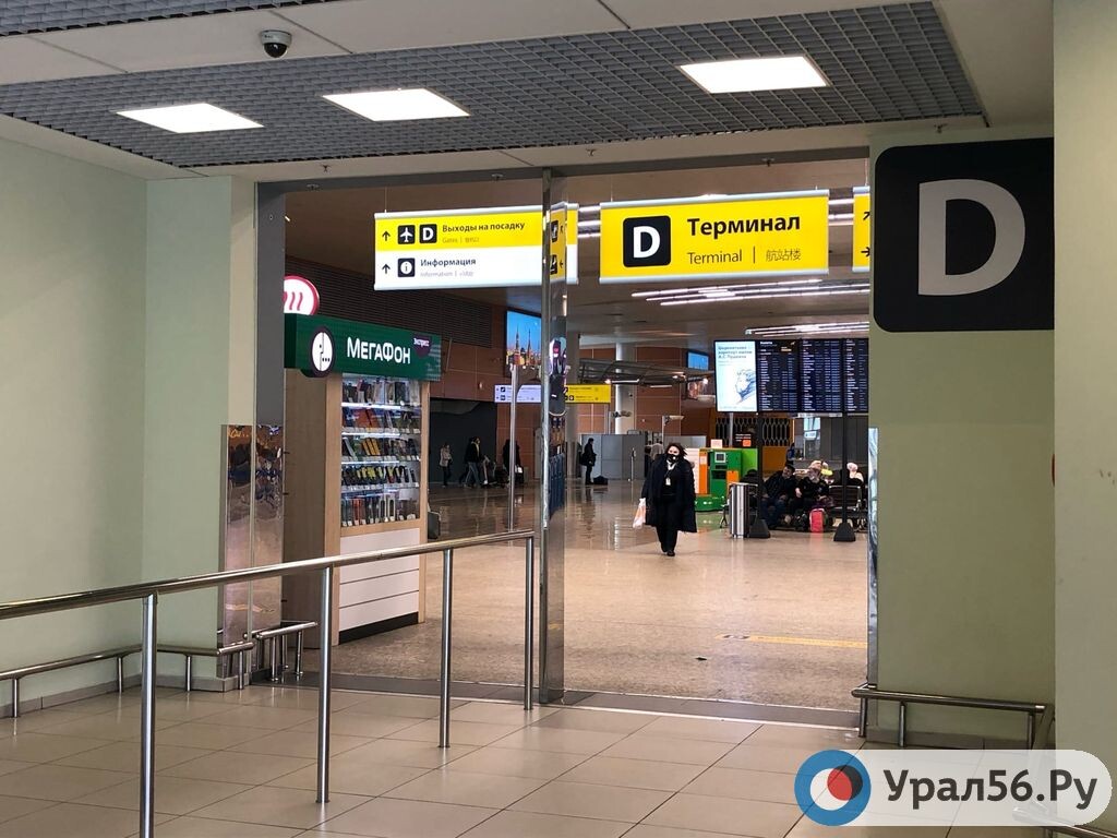    «Аэрофлот» отменил ряд рейсов из Москвы на 7 июля. В их числе есть Оренбург