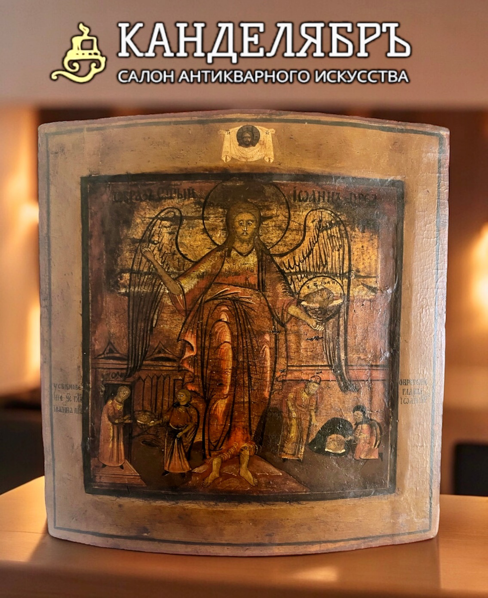 Икона Иоанна Крестителя в образе Ангела Пустыни - 19 век - из нашего салона