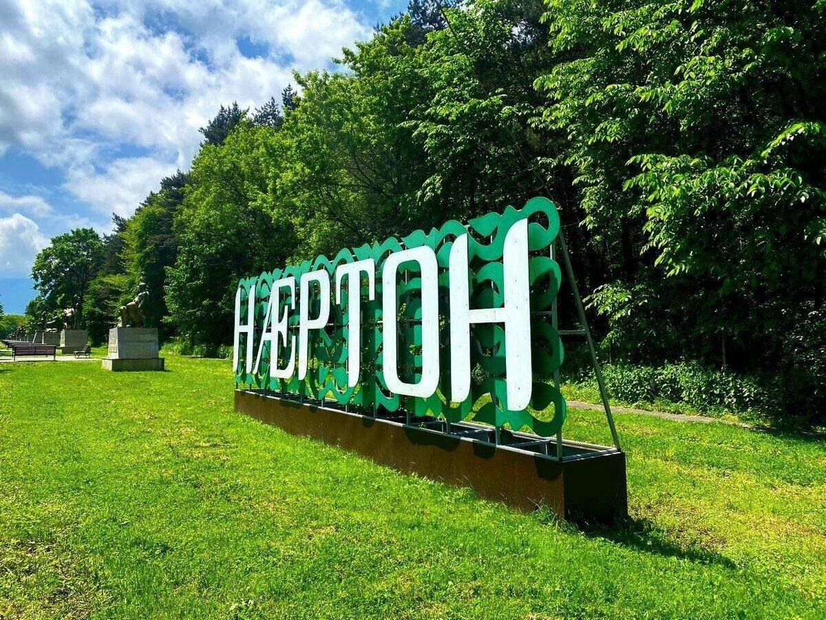Очень зеленый город, красивый и приветливый.