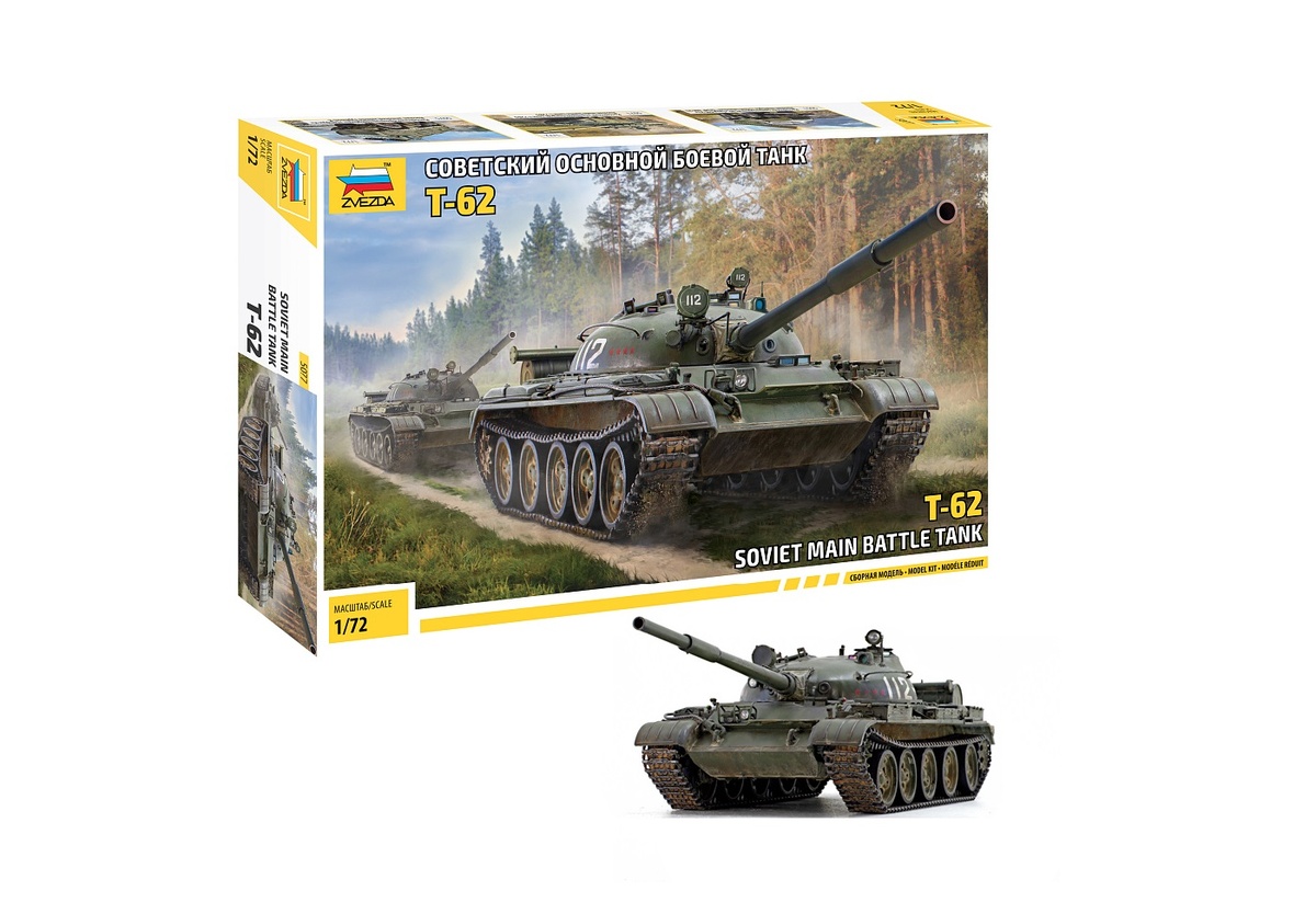 Сборная модель - Советский танк Т-62