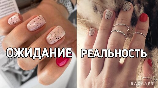 Доказываю, что обычный лак выглядит не хуже геля🔥Делаю модный салонный маникюр дома сама