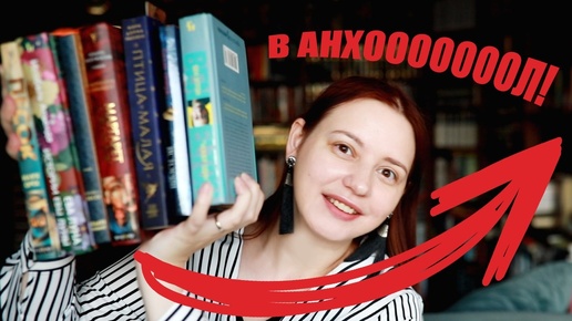 📚Читаю 100 страниц и БРОСАЮ К ЧЕРТЯМ😈