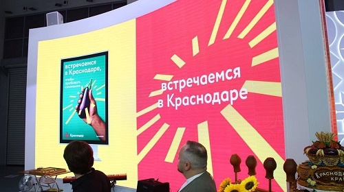    Фото: пресс-служба администрации Краснодара