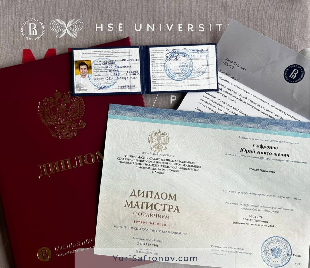 Фото Юрия Сафронова