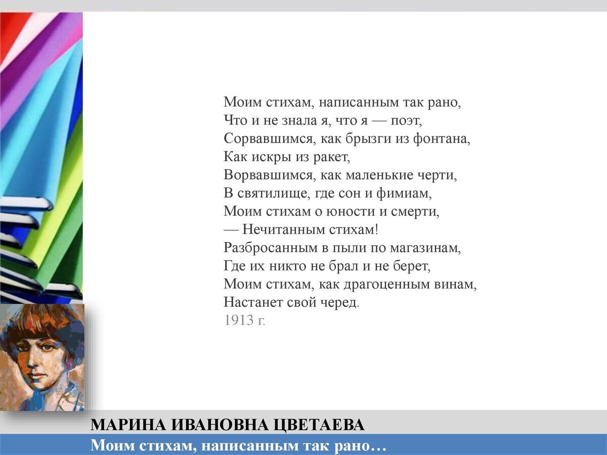 11 класс (базовый уровень). 2025 год. Список произведений по литературе,  обязательных для заучивания наизусть | ЕГЭ, ОГЭ и ВПР. Русский язык и  литература | Дзен