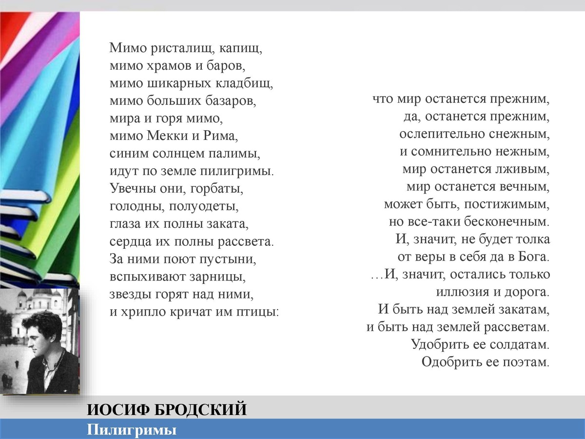 11 класс (базовый уровень). 2025 год. Список произведений по литературе,  обязательных для заучивания наизусть | ЕГЭ, ОГЭ и ВПР. Русский язык и  литература | Дзен