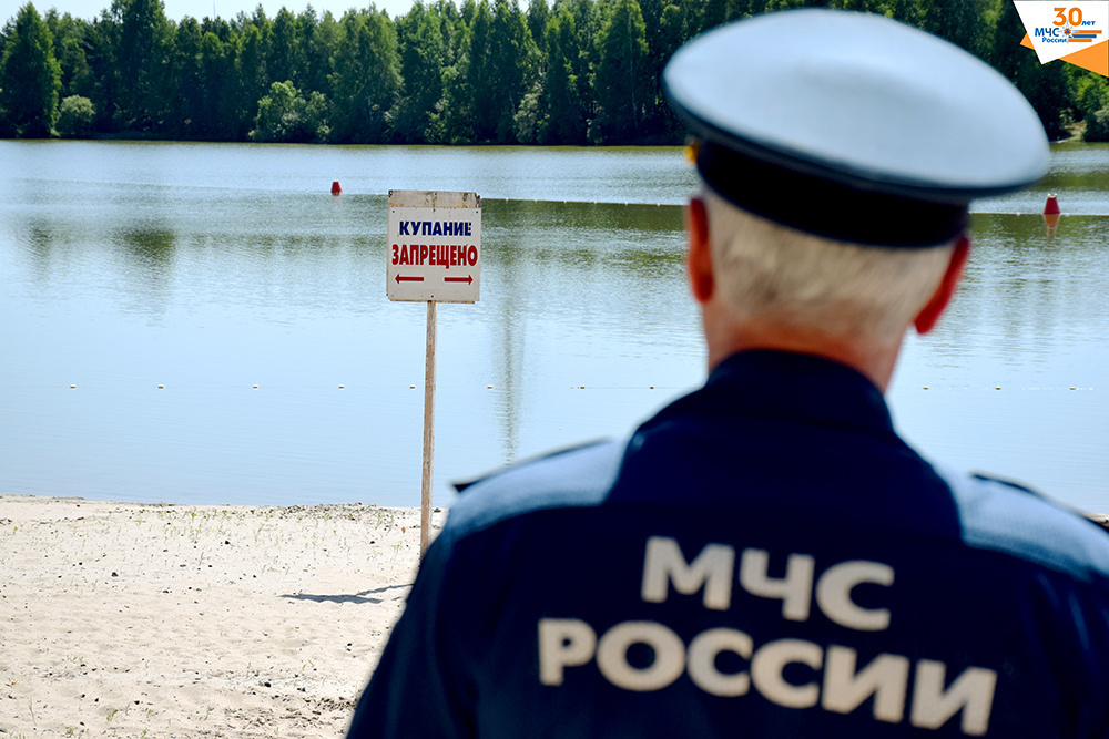 МЧС Тюменской области📷
