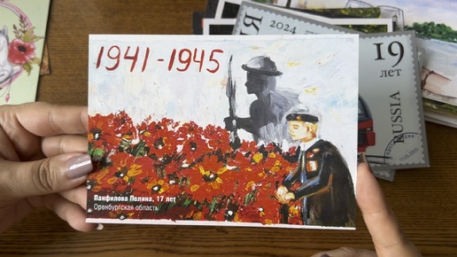 Входящая почта. Прорыв пары открыток из Москвы. Много открыток от Почты России