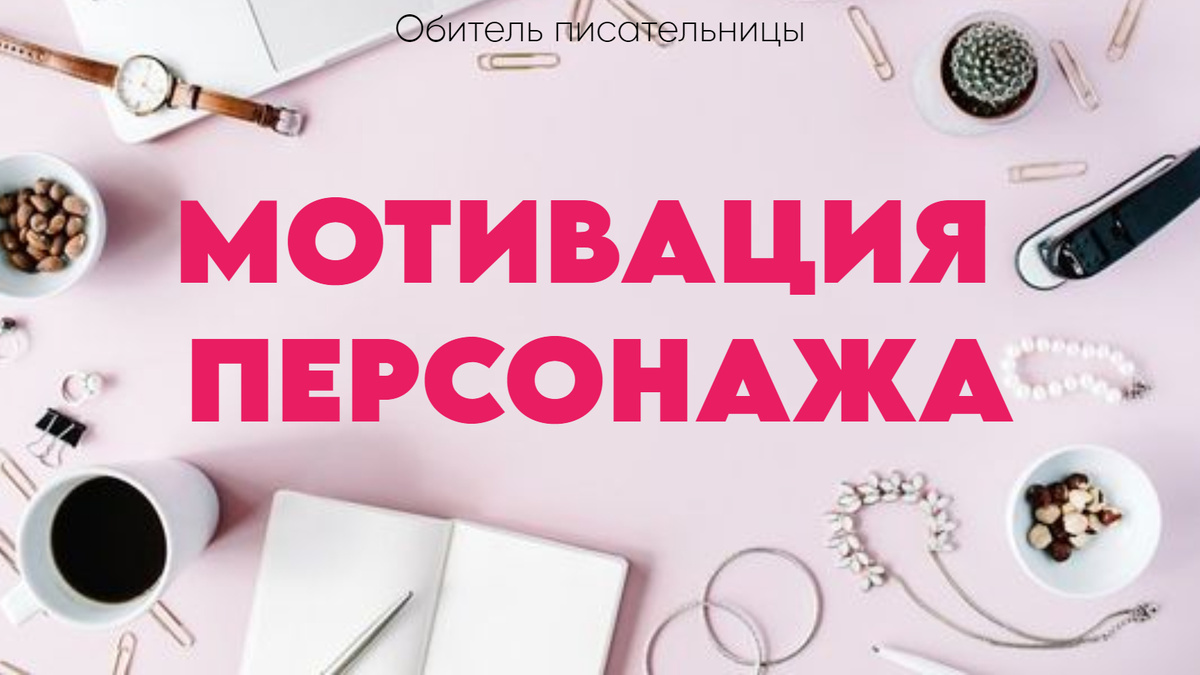 Напоминаю о подписке на канал)