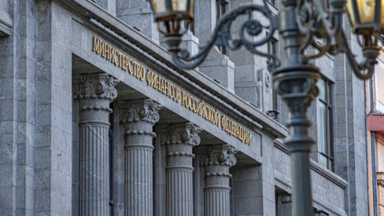    Минфин России предложил продлить эксперимент по исламскому банкингу на два года Богдан Герцен