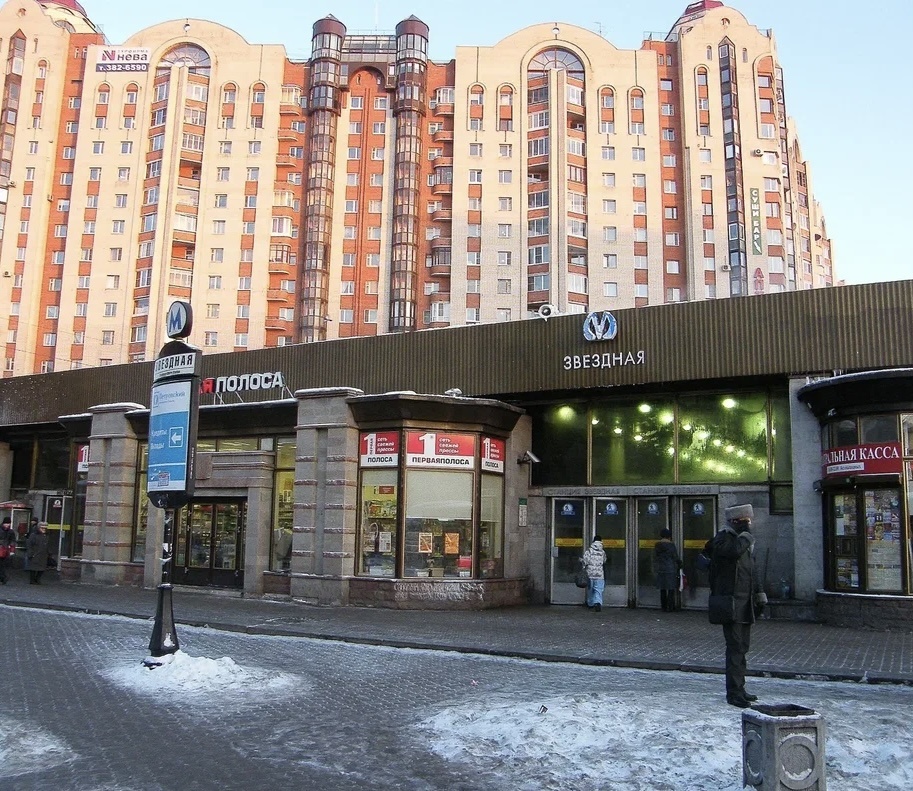 Метро звёздная 2024г