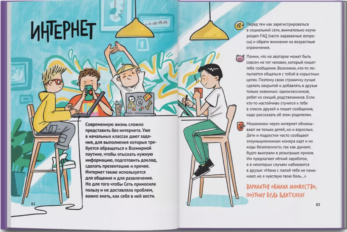 Песня девочки налево мальчики