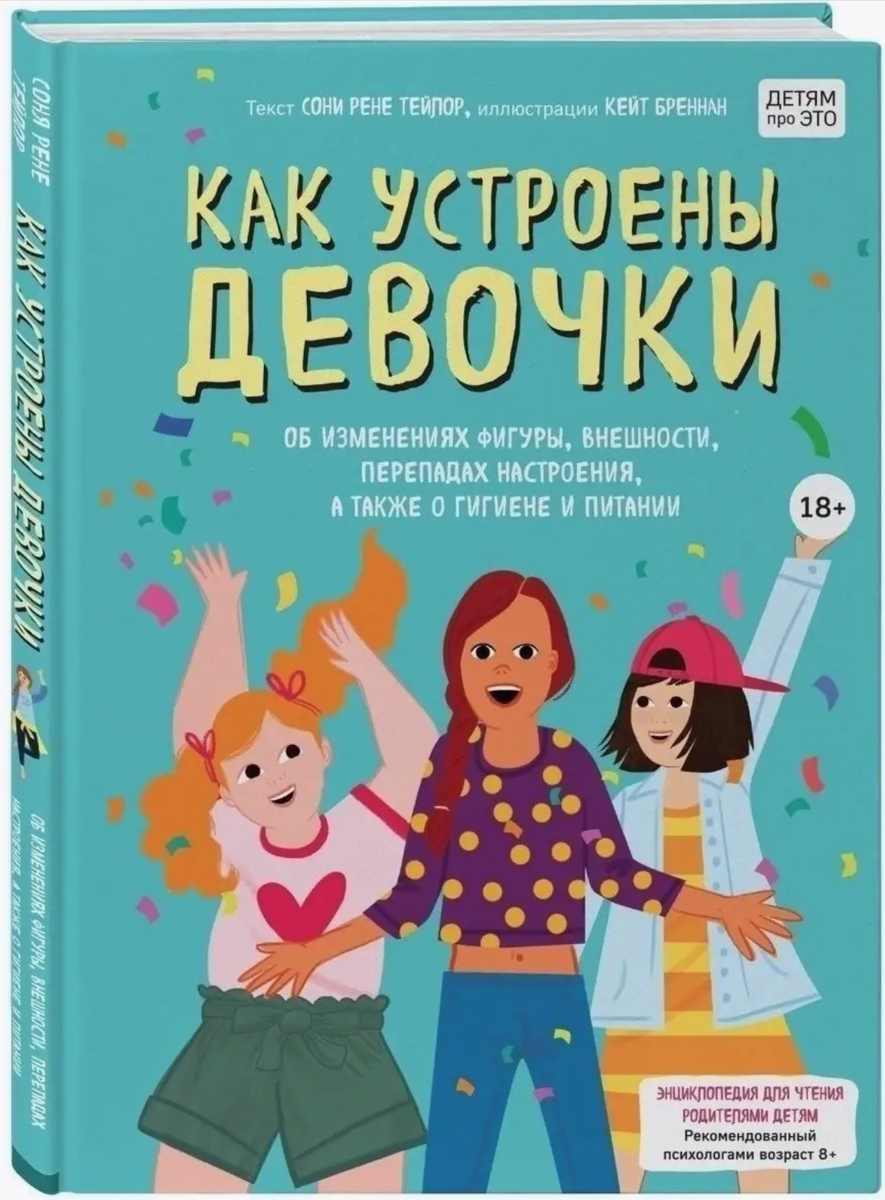 Песня девочки налево мальчики