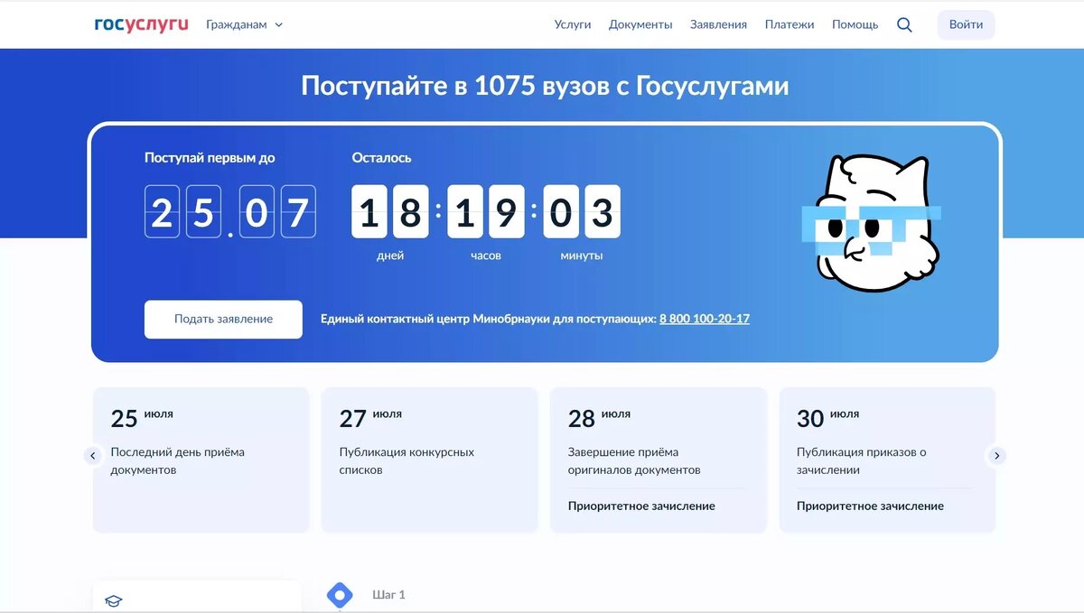     Источник: kubanpress.ru