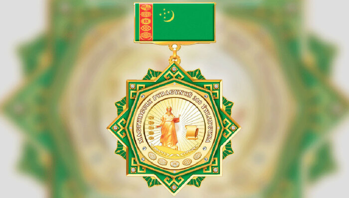 Источник фото: turkmenistan.gov.tm 