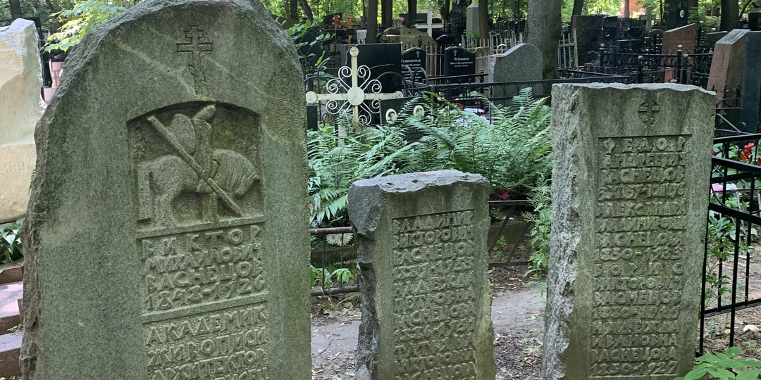 В ГОСТЯХ У РОДНИ