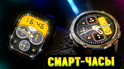 Часы kospet tank t3