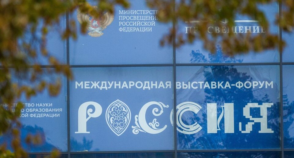    РИА «Новости»