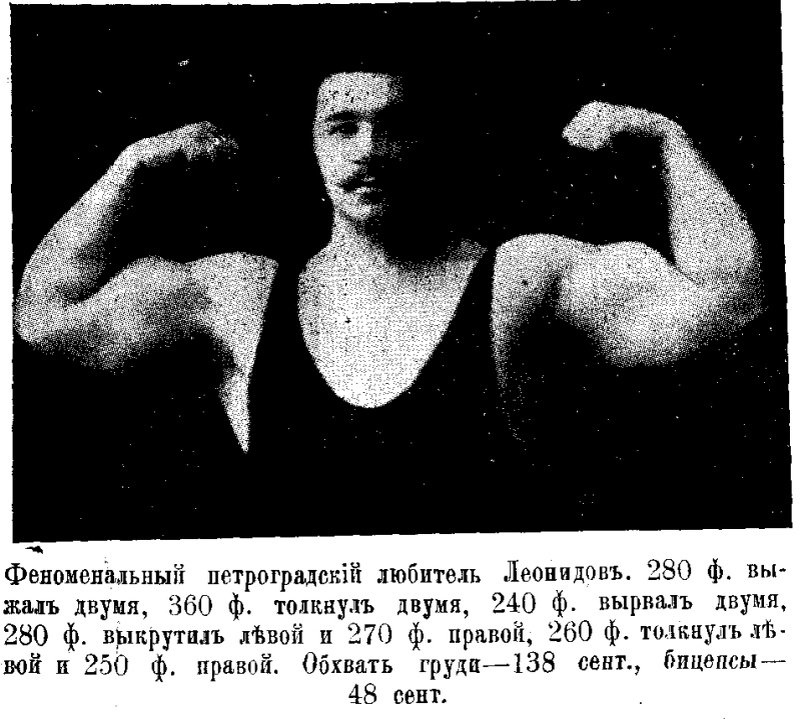 Интересно, что он предпочитал, Турбо масс или Про комплекс? Генетика великолепная.