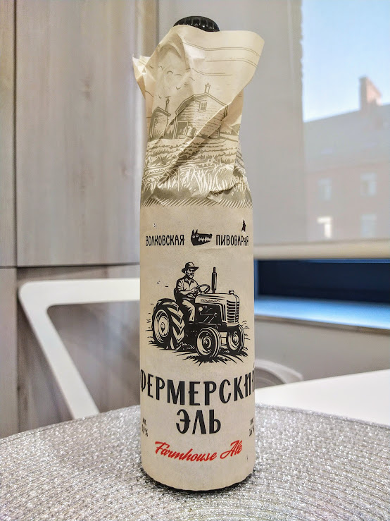Бутылка в пакетике)))