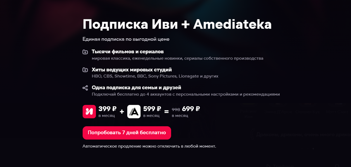 Иви подписка не работает. Иви подписка не работает. Иви подписка не работает. Иви подписка не работает. Иви подписка не работает.