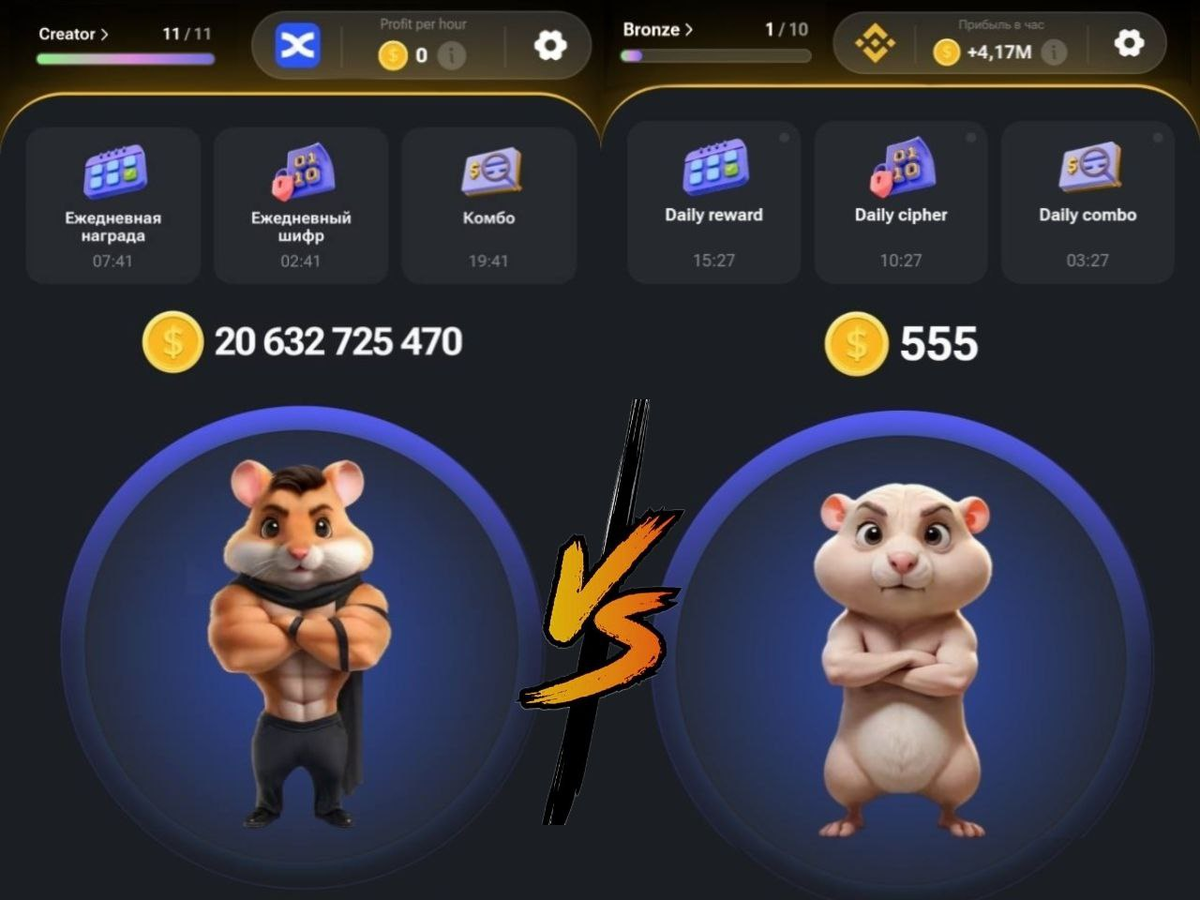 Когда будет листинг hamster kombat