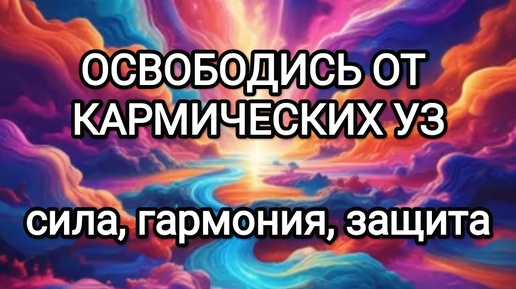 Преобрази жизнь | Достигни духовного совершенства | Самая сильная мантра духовного развития | Гаятри-мантра Вишну