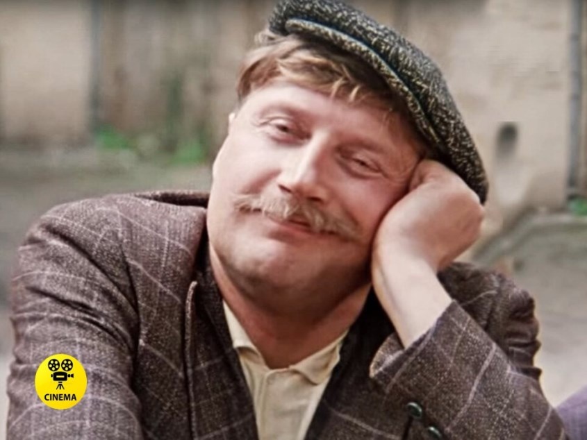 Виктор Борцов в фильме "Покровские ворота" (1982).