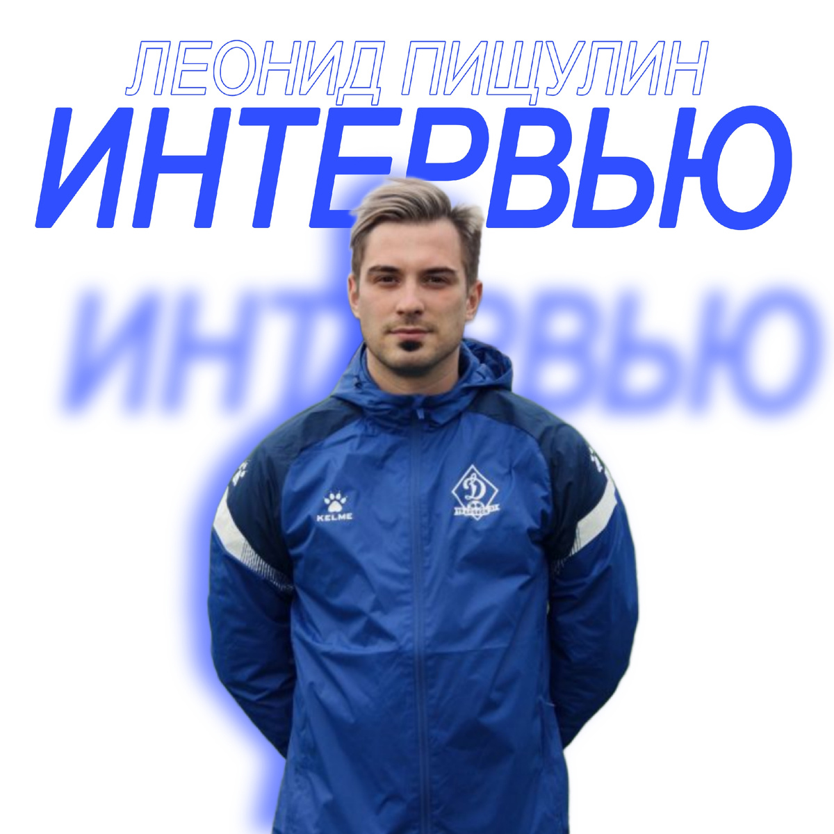 ТГ: Убежище Волка 