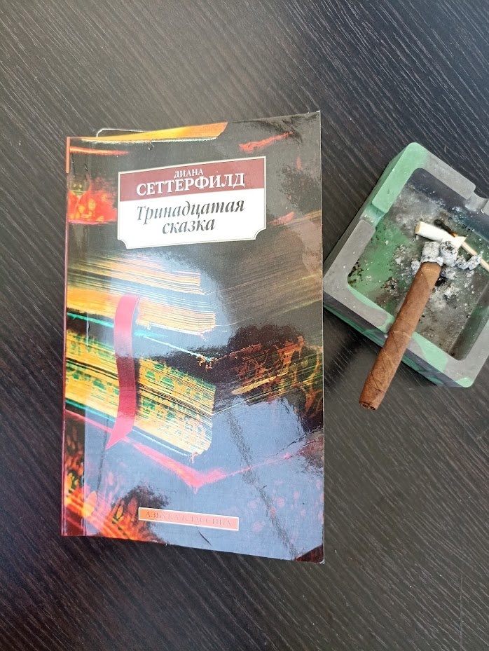 Фото из личного архива.