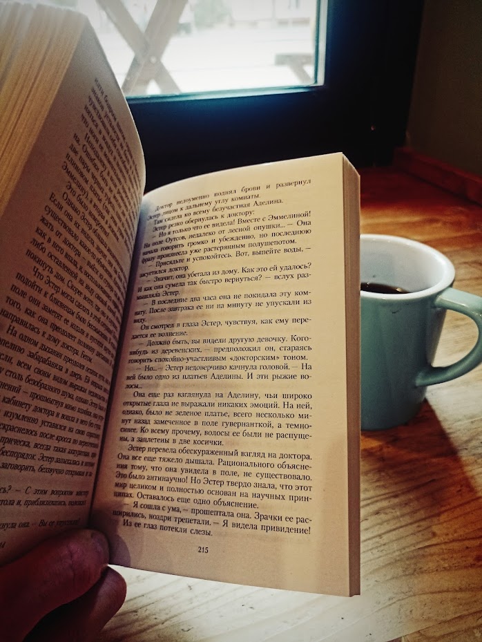 Фото из личного архива.