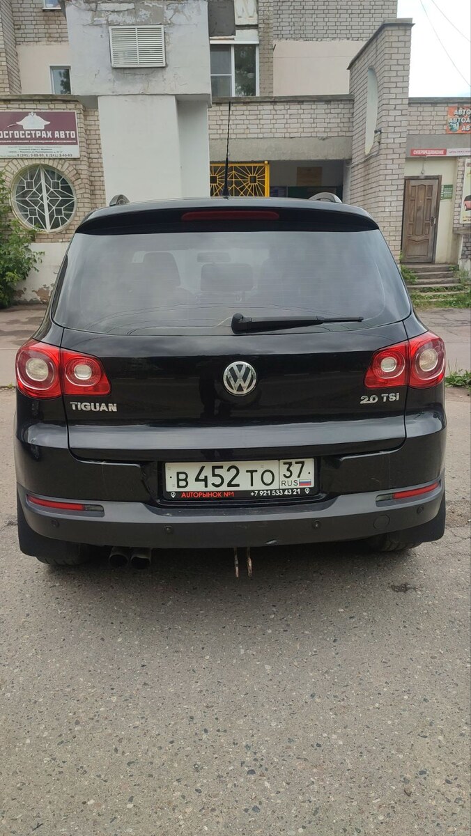 Вот такой номер