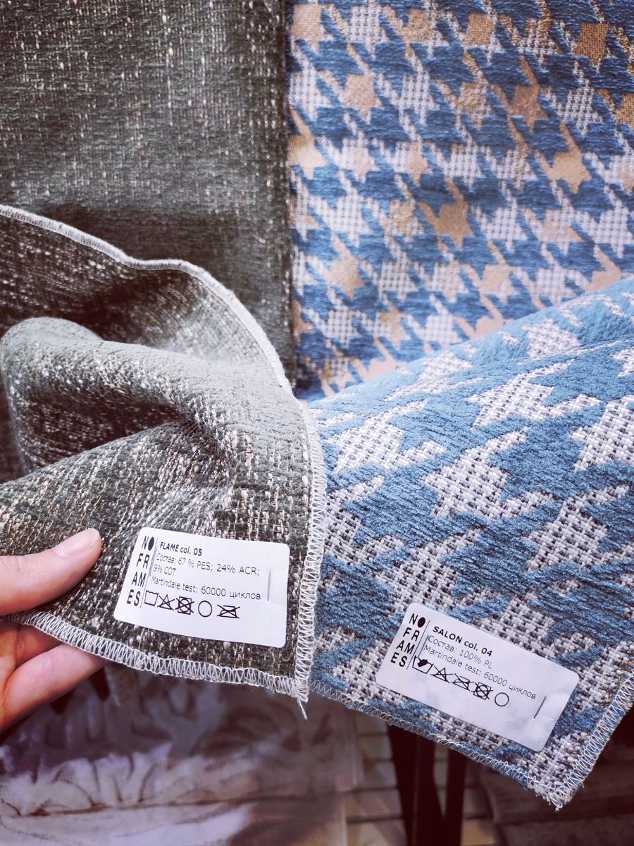 Мебельные ткани, которые я взяла на заметку для одного проекта. 