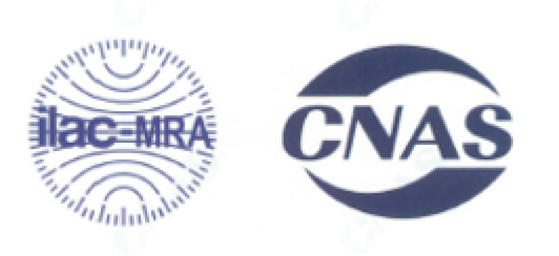 CNAS и ILAC