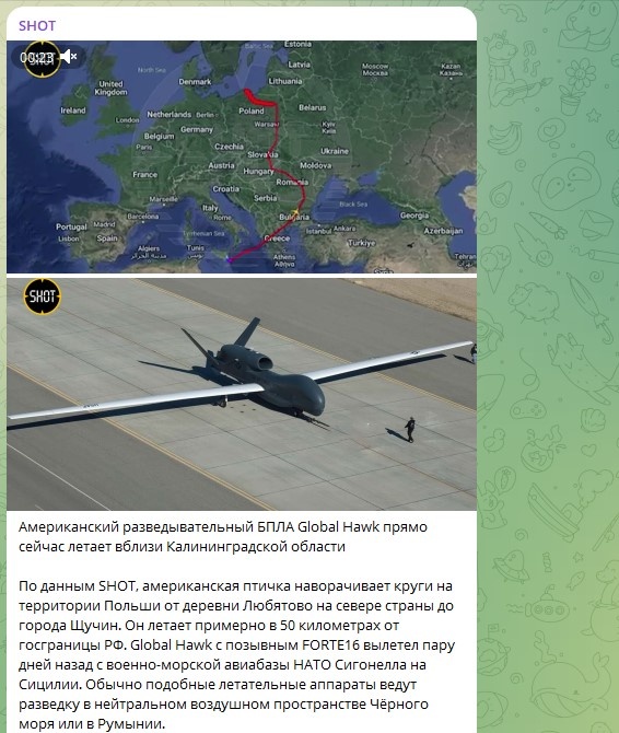 Предвестник обстрелов курсирует у Калининградской области: Американский дрон Global Hawk прибыл к границе России