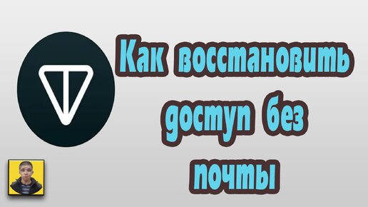 Как восстановить крипто кошелек по секретной фразе.