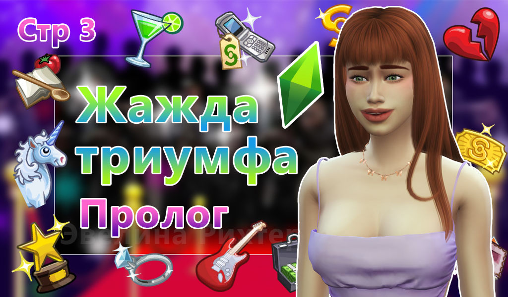 Картинка автора канала