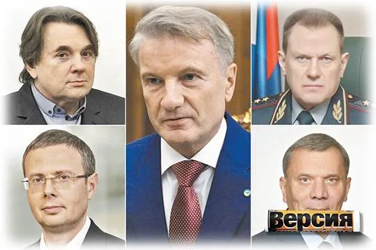 Максим Шаскольский, Юрий Борисов, Герман Греф, Константин Эрнст и Аркадий Гостев 