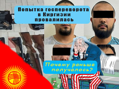 Подписывайтесь на наш канал "Нарполит" и не упустите свежие политические тренды!