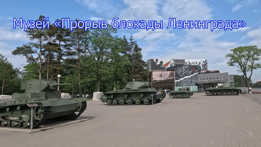 Экспозиция военной техники, музей 