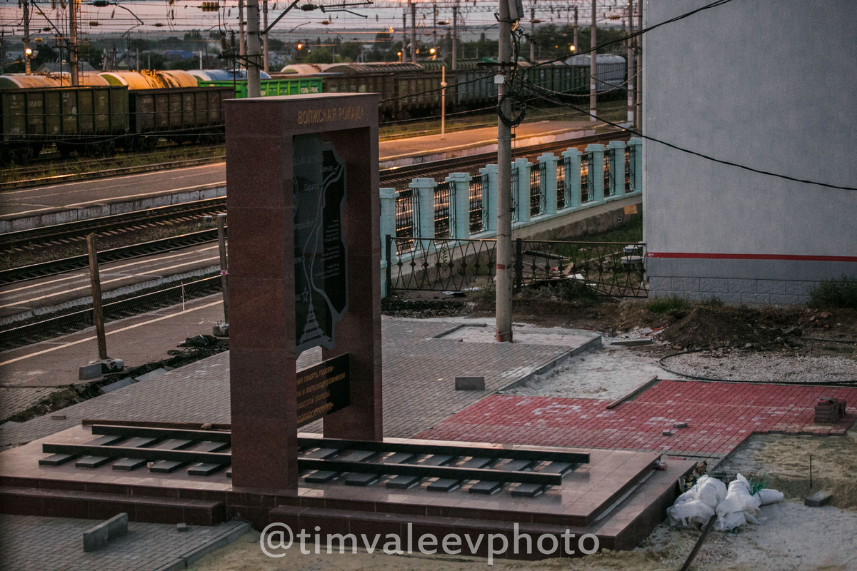 Памятник строителям Волжской рокады в Петровом Валу