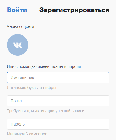 FunPay – это одна из наиболее популярных онлайн-бирж, где торгуют игровыми предметами и ценностями. Сервис предпринимает усилия для защиты продавцов и покупателей. Имеется система рейтинга и отзывов.-2