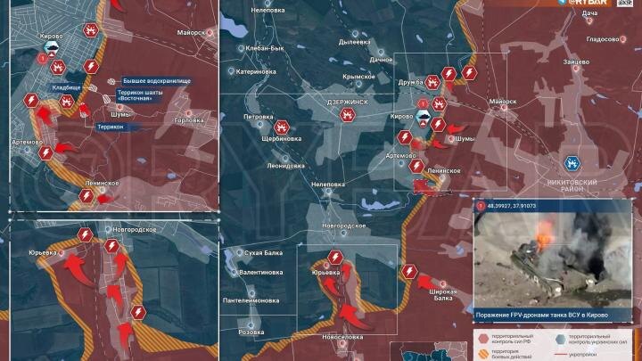 Фото: телеграм-канал "Рыбарь"