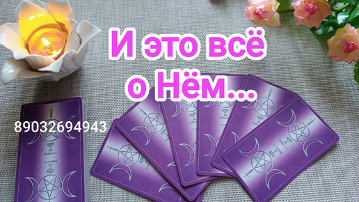 💕И это всё о Нём...🙇‍♂️✨