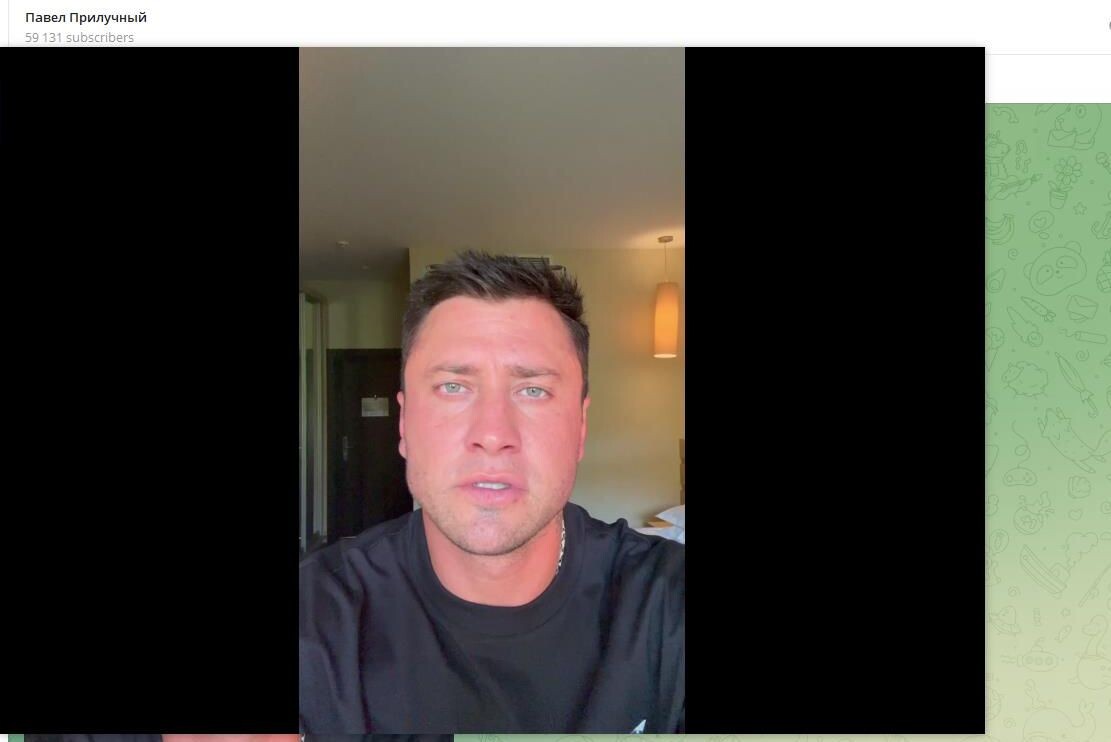    Павел Прилучный. Скриншот: телеграм-канал "Павел Прилучный"