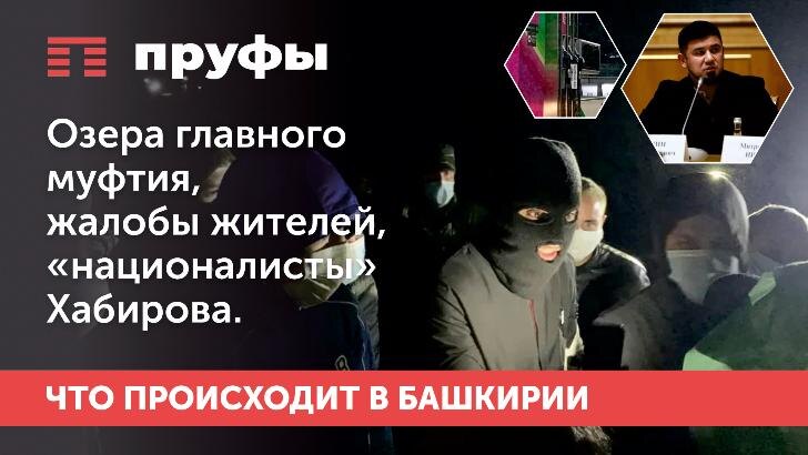   Фото: Пруфы.рф