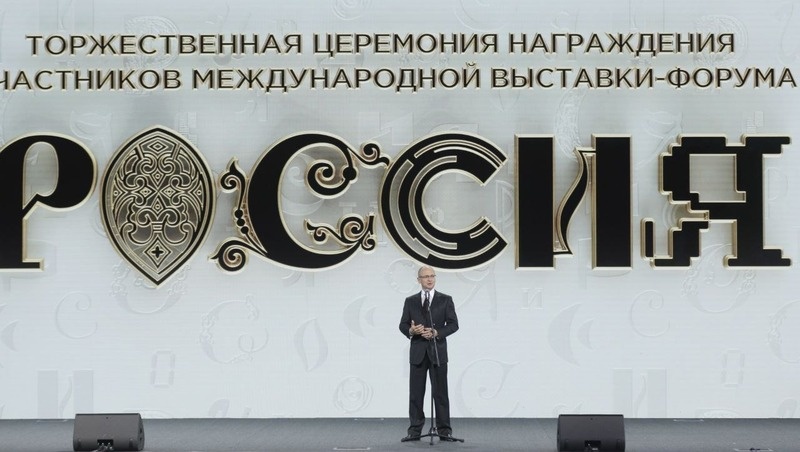      Фото: Станислав Волков